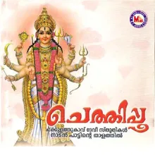 Chakkulam Kavinullil