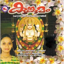 Amme Narayana