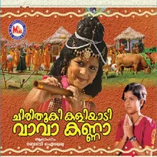 Jayajanardhana