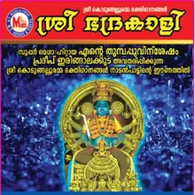 Thakruthalam Nalla