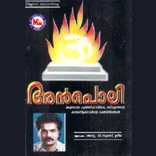 Harikunkumam Charthi