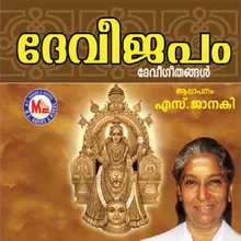 Kanikanenam