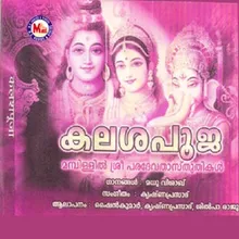 Vellam Bhagavathi