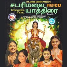 Appanuku