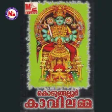 Amme Bhagavathi