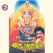 Aattukaliloramma