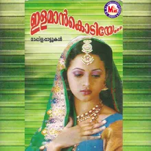 Ilamankodiye 2