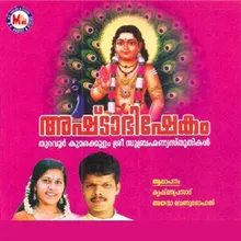 Nalanallo Sarppa Kavukal