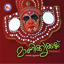 Thudithaalam  Instumental Music