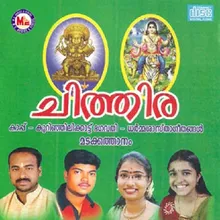 Kaappithil Ninteyirippidam