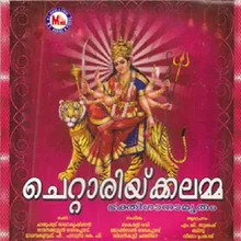 Karmadhoshathal