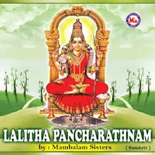 Lalitha Pancharathnam