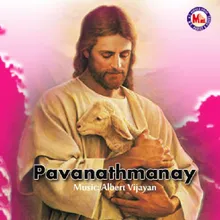 Pavanathamanay