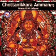 Na Manku Chottanikkara