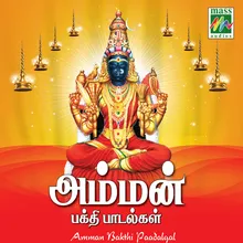 Narthanam