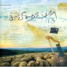 Yuthaaavil - Sangeetham 76