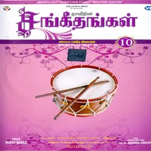 Yen Devanae - Sangeetham 59