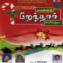 Nattu Nadu Saamam