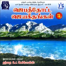 Mudiyadhu