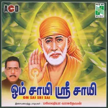 Om Sai Sri Sai