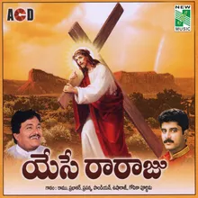 Narudukathu Yesu