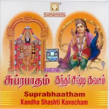 Kantha Sashti Kavacham