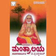 Manthralaya Brindavana