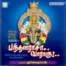 Panthala Naayaganaam