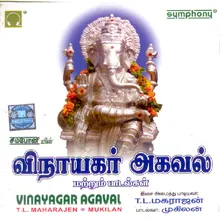 Vinayagar Agaval