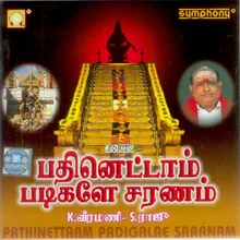 Kasi Rameswaram