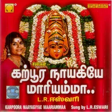 Poovaadai Kattikittu