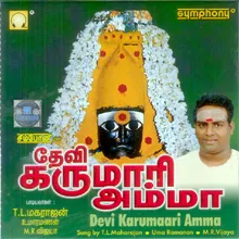 Mariamman Samayapuram