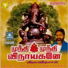 Vinayagar Potri