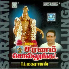 Santhanam Mannakkudhu