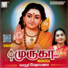 Senthur Muruganin