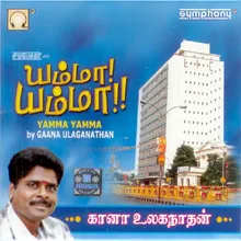 Vellaikkaran Kandu