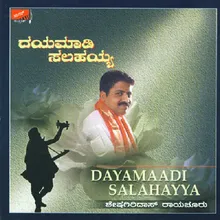 Dayavirali Dayavirali