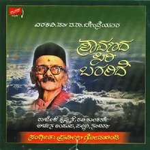 Banthido Shringara Maasa