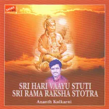 Sri Rama Raksha Stotra