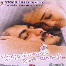 Pudhu Malar Thottu