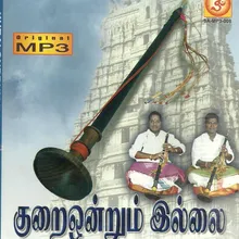 Maaramanan Umaramanan