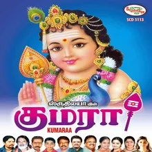 Appanukku