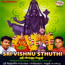 Sri Pushpavalli Thayar Sthothram