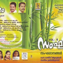 Onam Ponnonam