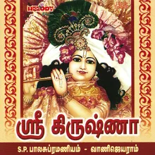 Yaadhava Thilagaa