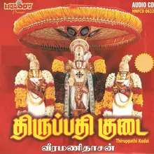 Aanandha Nilayam