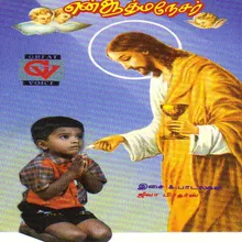 Chinna Thambi