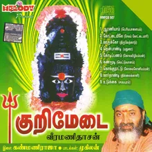 Kodippanam Kolvizhiyamma