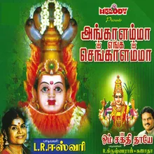Sembhavazha Maariyamma