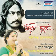 Amar Hiyar Majhe